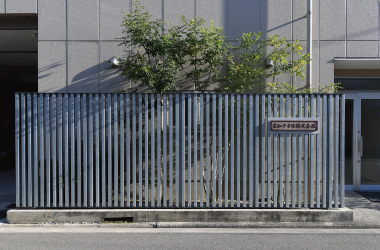 星加タオル外観